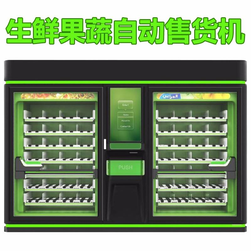 杨浦二手自动售货机出售