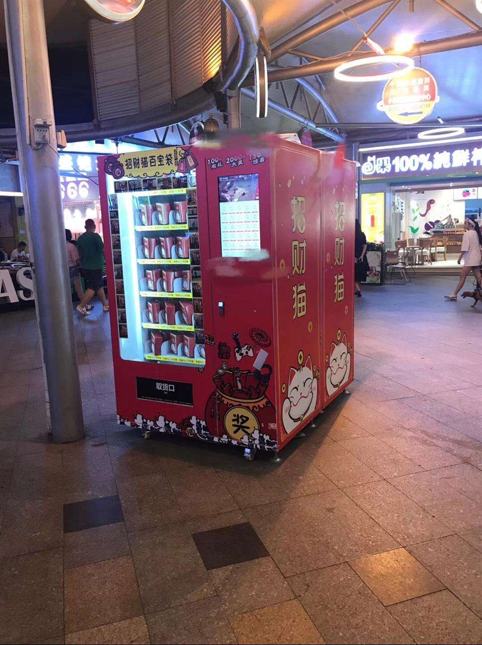 杨浦二手自动售货机出售