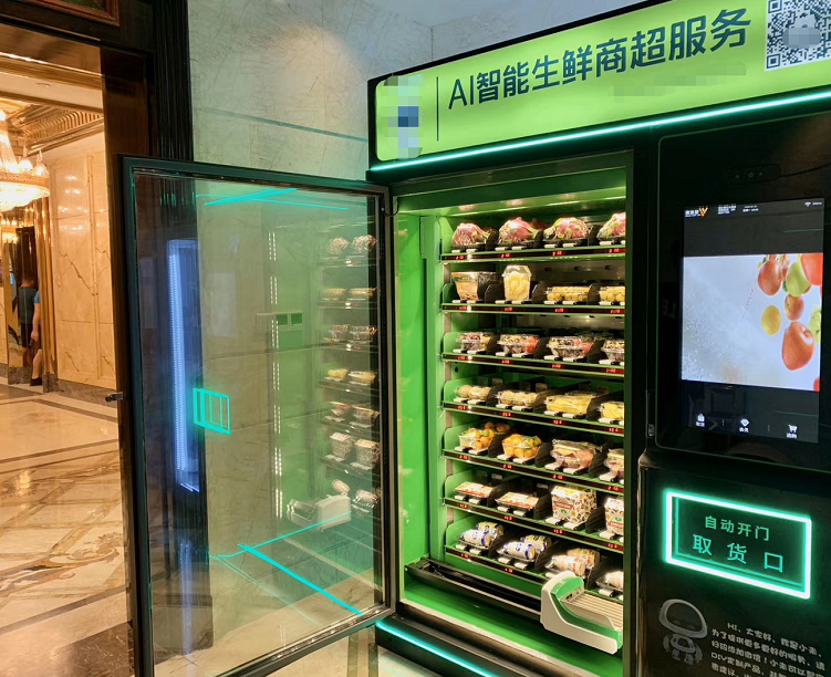 上海二手售货机