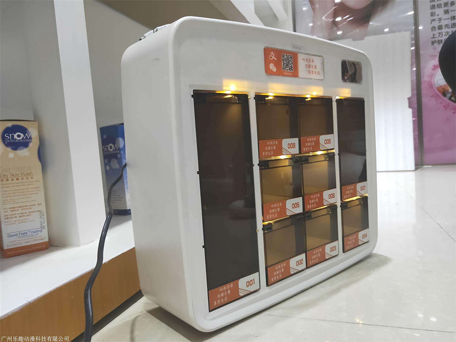 杭州出售自动售货机价格