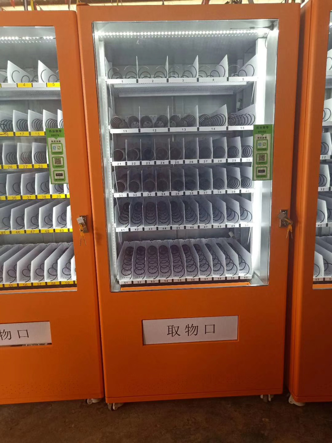 二手售货机厂家告诉你投放饮料自动售货机需要哪些证件？